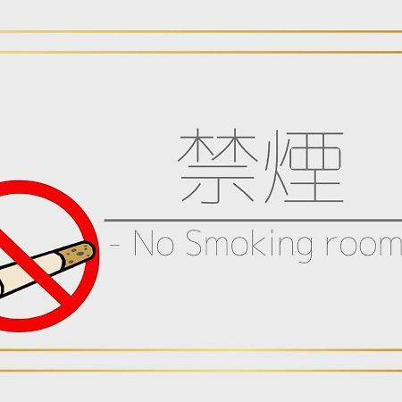 Tamachi Bukeyashiki Hotel - Vacation Stay 20163V Daisen  Buitenkant foto