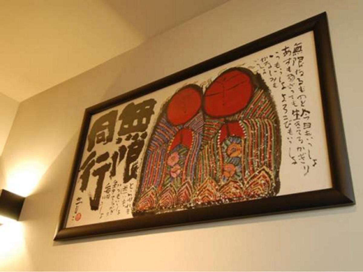 Tamachi Bukeyashiki Hotel - Vacation Stay 20163V Daisen  Buitenkant foto