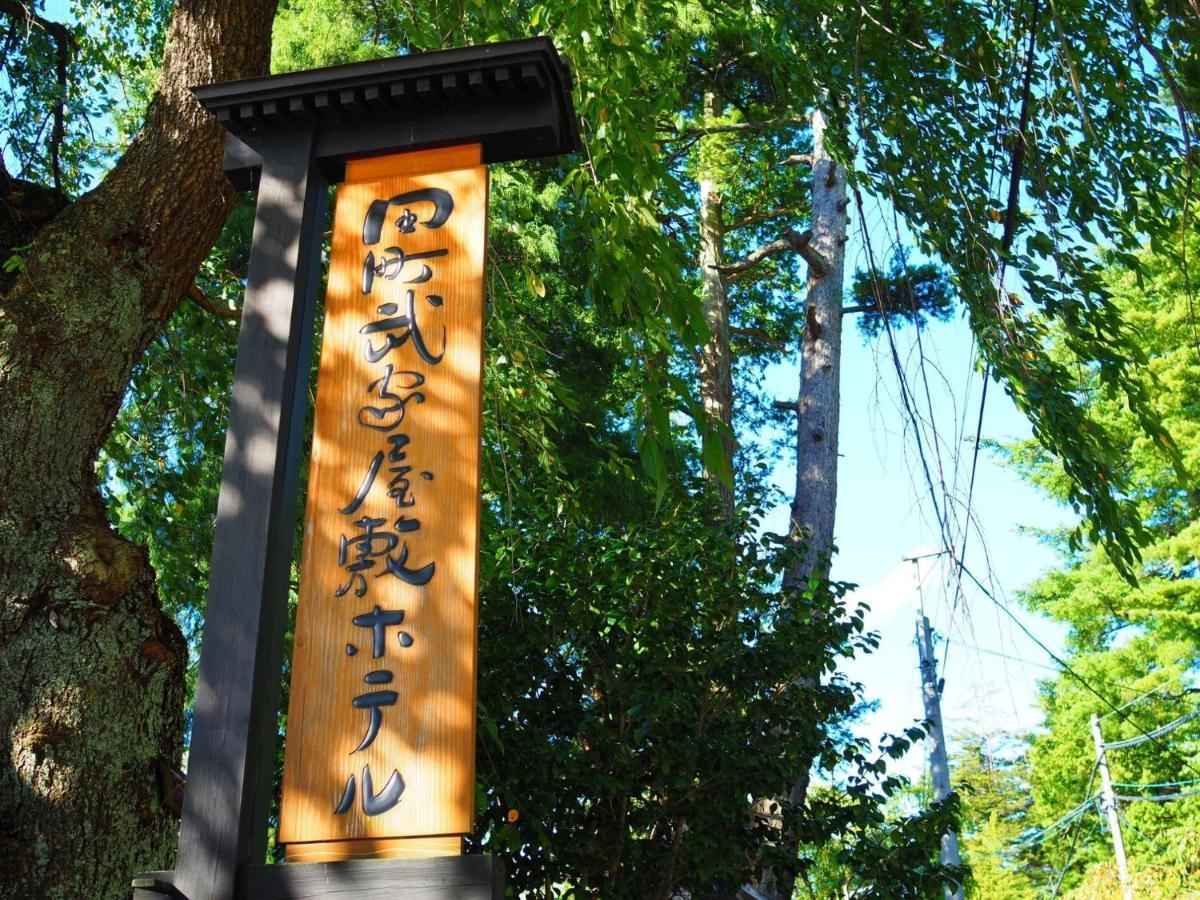 Tamachi Bukeyashiki Hotel - Vacation Stay 20163V Daisen  Buitenkant foto