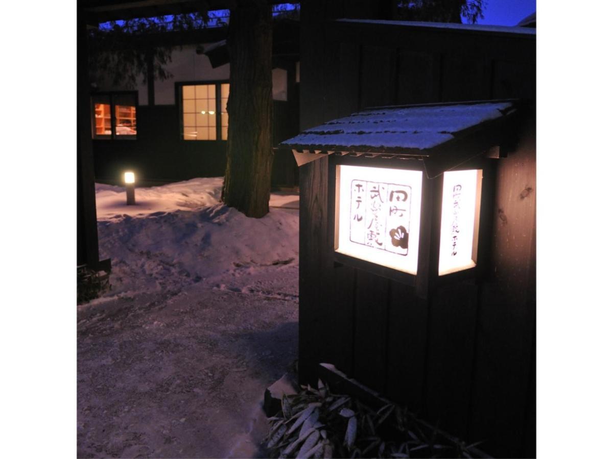 Tamachi Bukeyashiki Hotel - Vacation Stay 20163V Daisen  Buitenkant foto